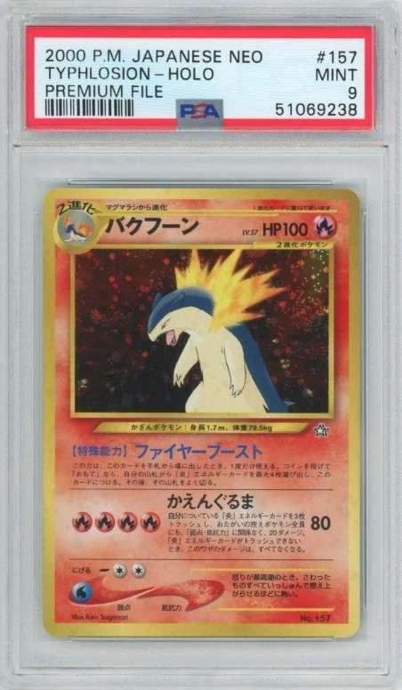 Typhlosion