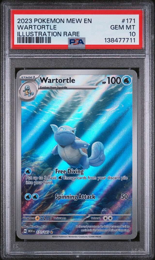 Wartortle
