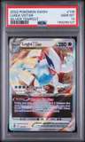 Lugia Vstar