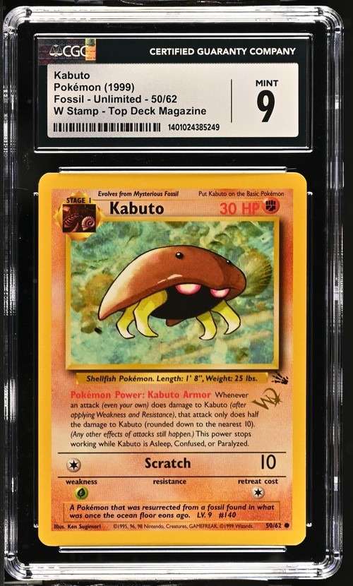 KABUTO