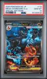 Mega Charizard X Ex