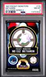 Metamon