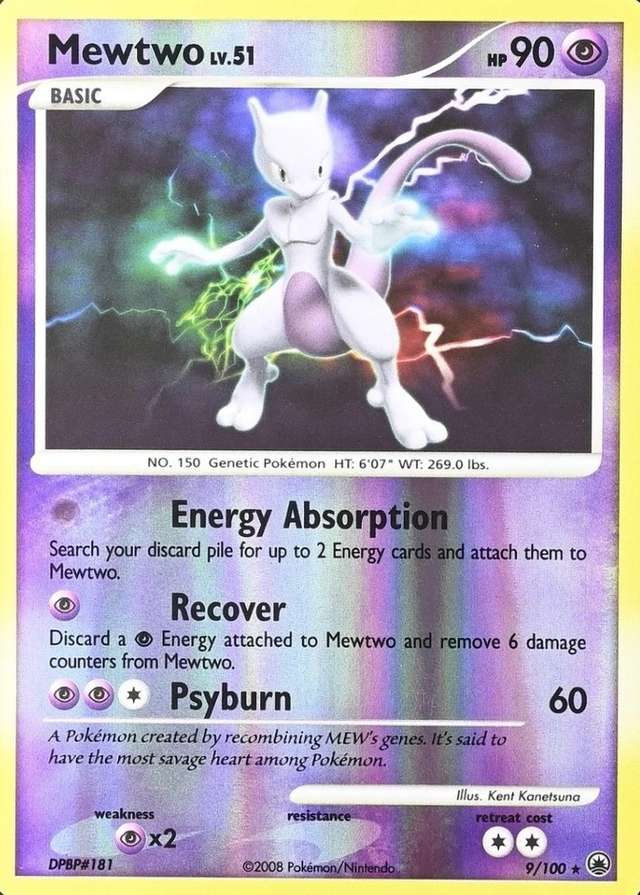 Reverse Holo