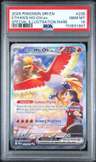 Ethan'S Ho-Oh Ex