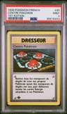 Centre Pokemon