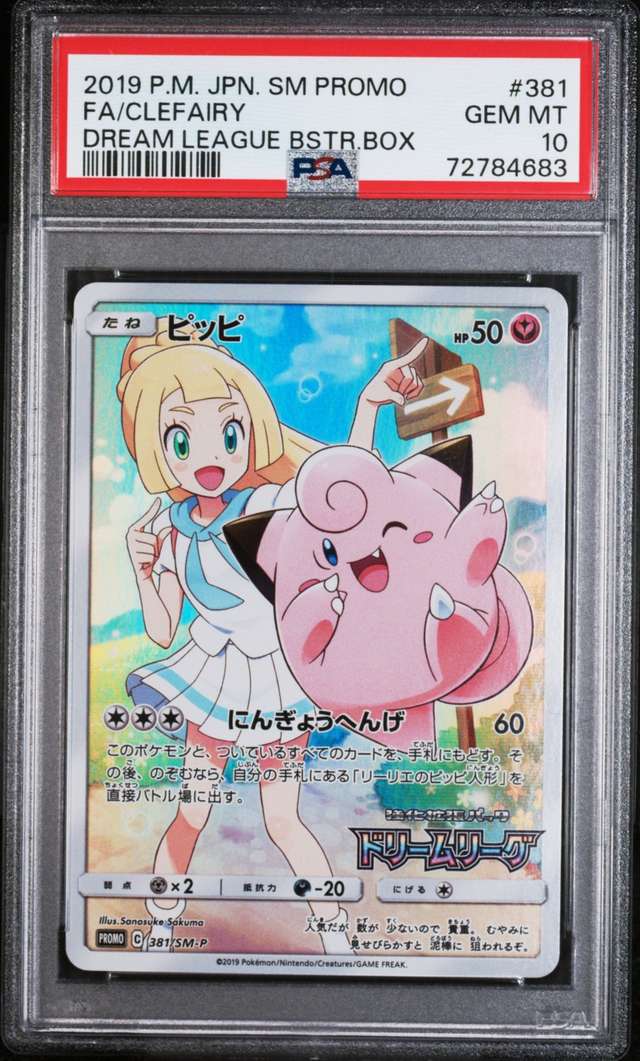 Clefairy