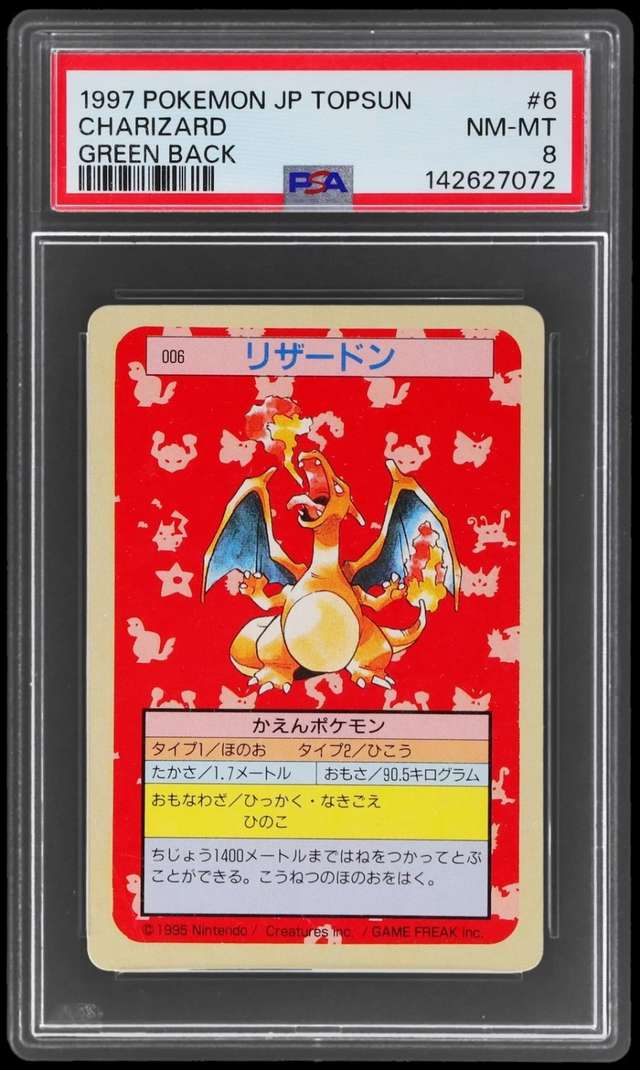 CHARIZARD