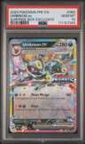 Umbreon Ex