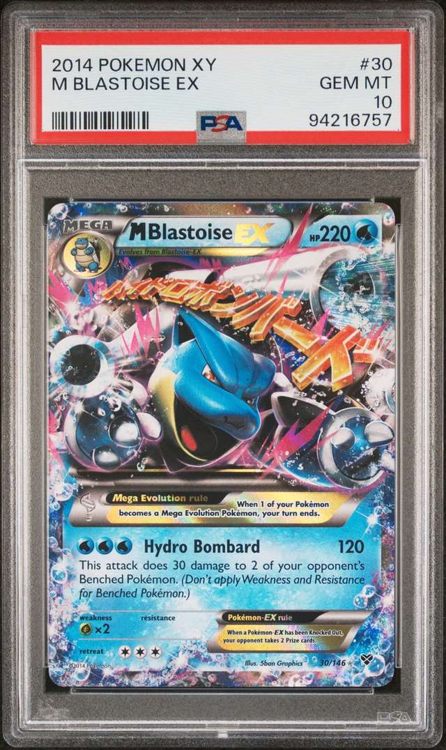 M Blastoise EX