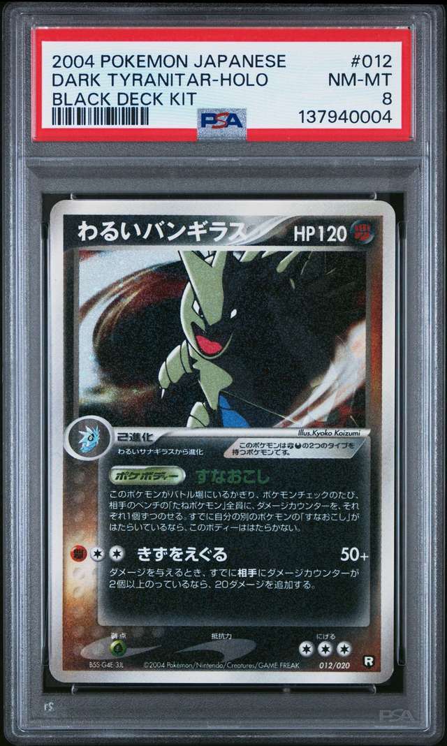 Dark Tyranitar