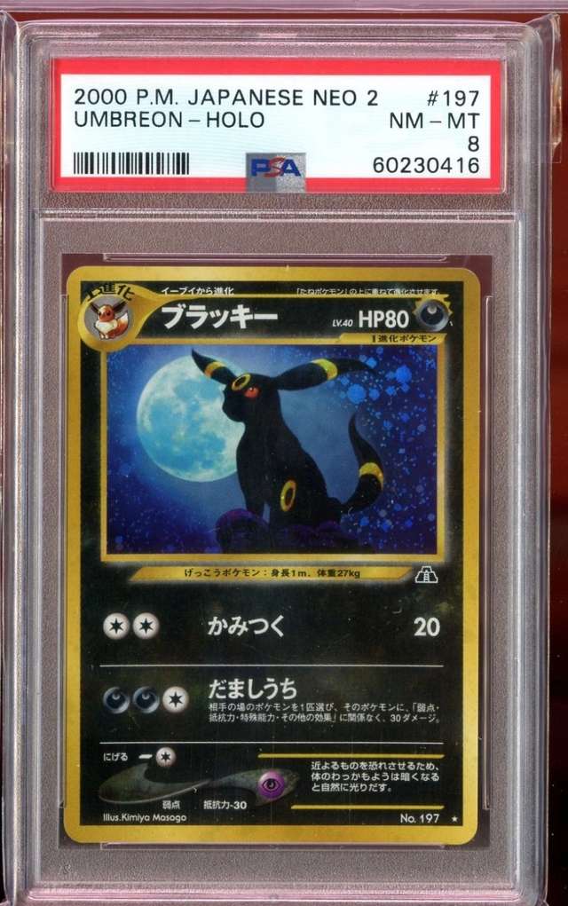 Umbreon