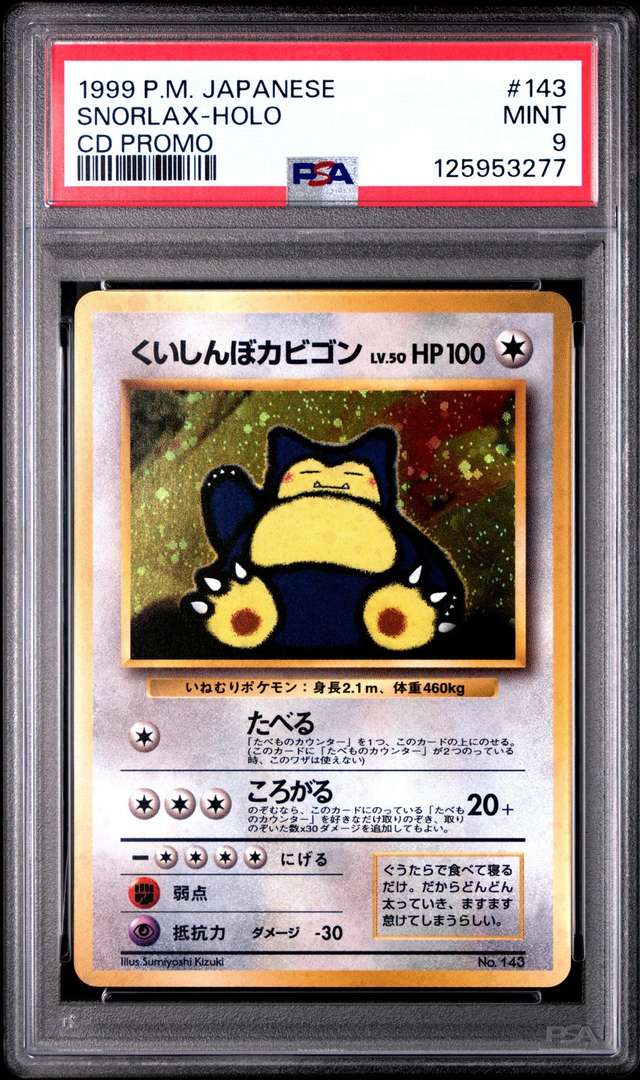 Snorlax