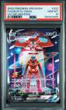 Deoxys Vmax