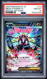 Mega Zygarde Ex