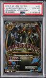 M Charizard Ex