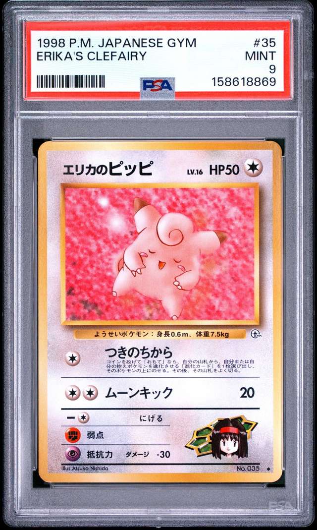 Erika's Clefairy