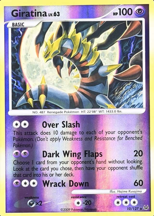 Reverse Holo