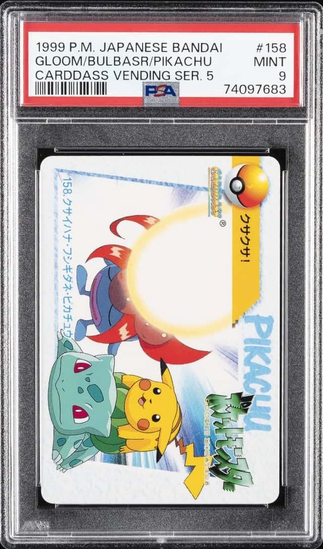Gloom/Bulbasr/Pikachu