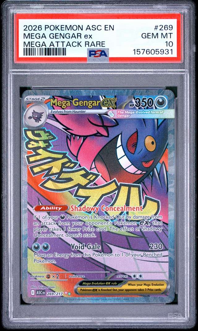 MEGA GENGAR ex