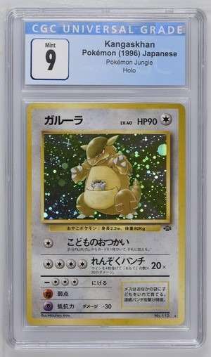 Kangaskhan