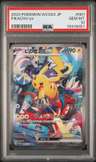 Pikachu Ex