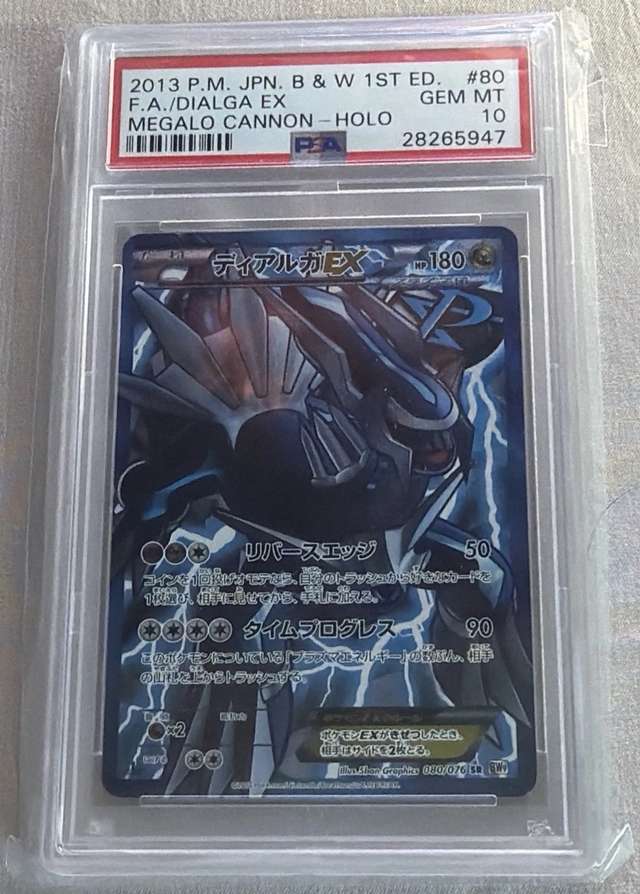 Dialga EX