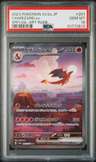 Charizard Ex