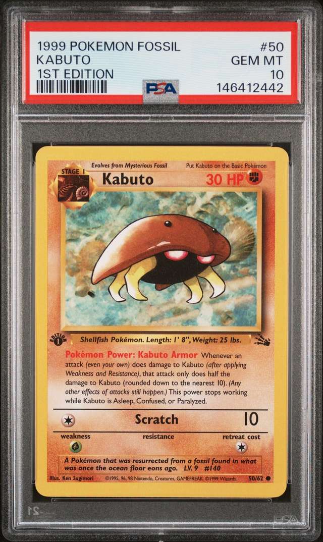 KABUTO