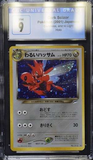 Dark Scizor