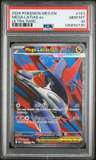 Mega Latias Ex