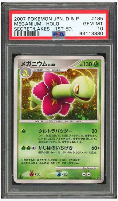 Meganium