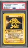 Electabuzz