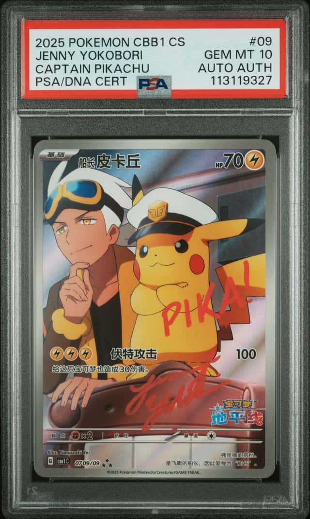 Captain Pikachu