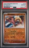 Hitmonlee