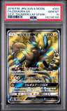 Zeraora Gx