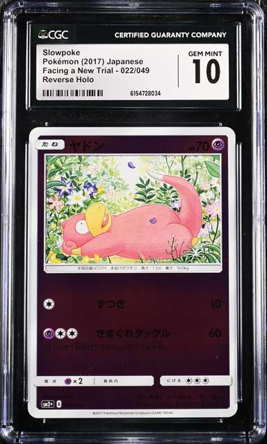 Slowpoke