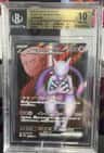 Rocket'S Mewtwo Ex