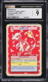 Charmeleon