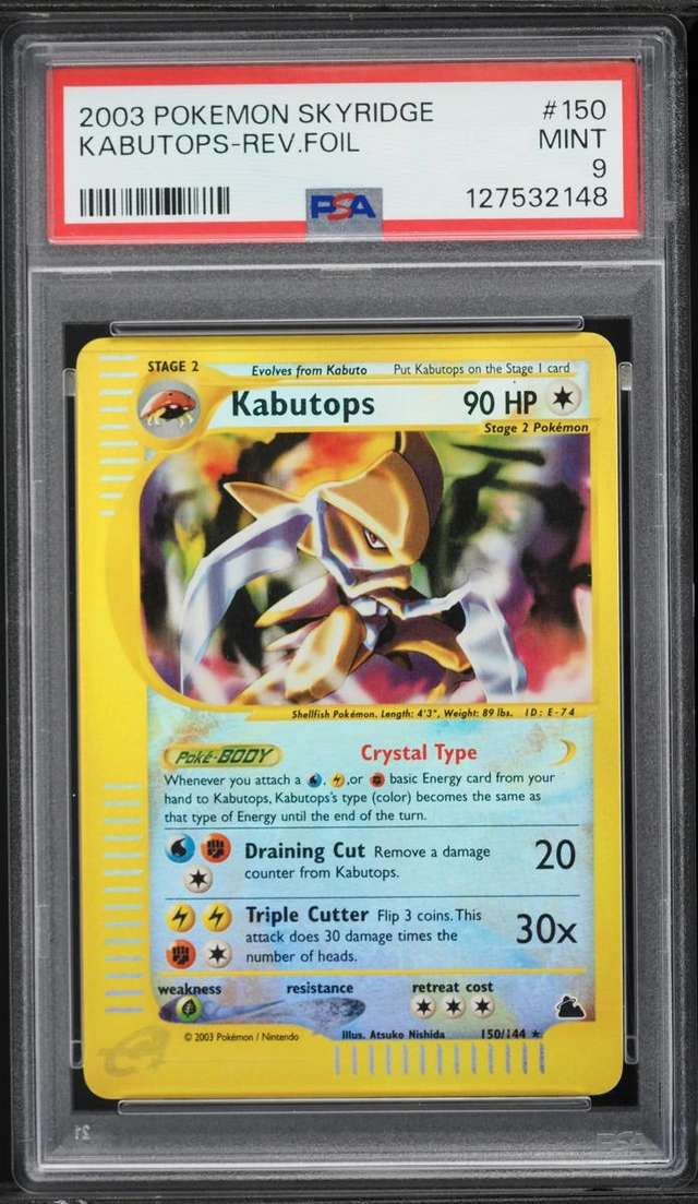 KABUTOPS