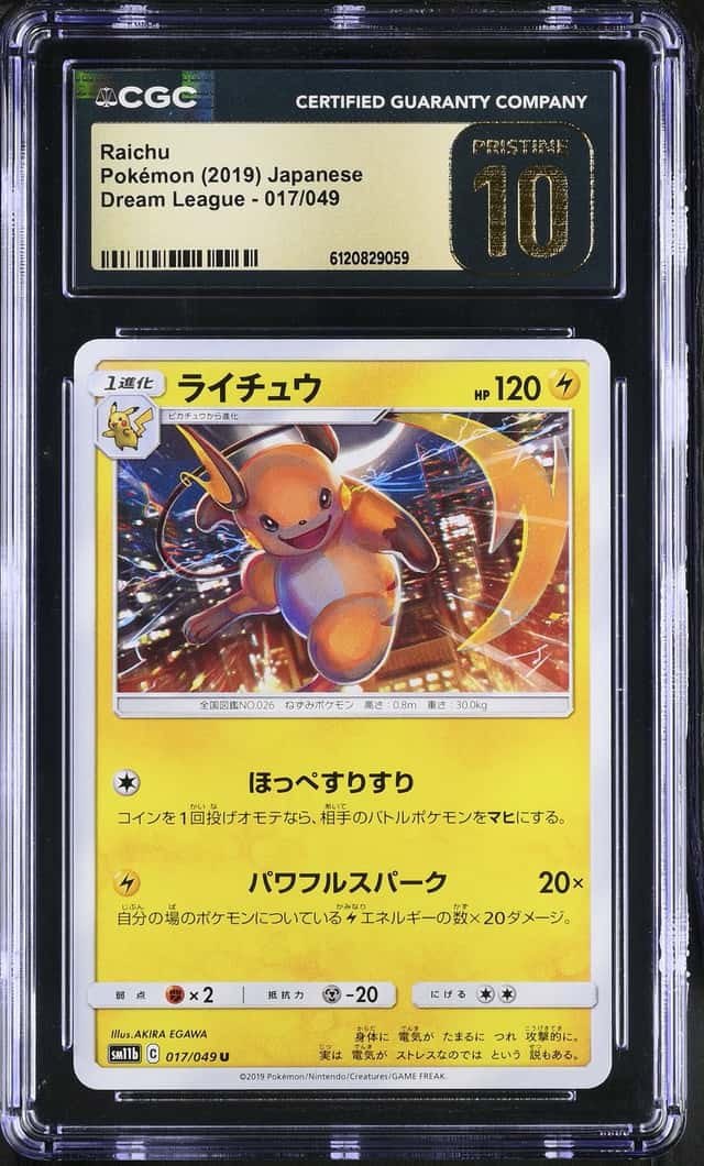 Raichu