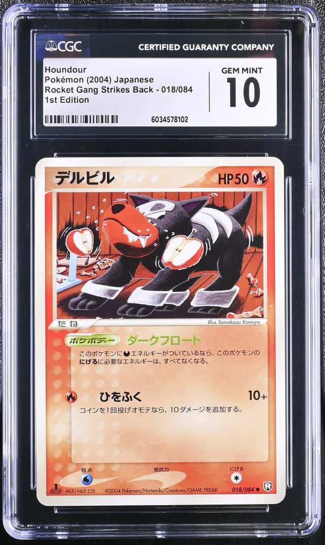 Houndour