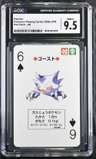 Haunter