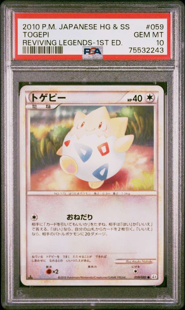 TOGEPI-REV.FOIL