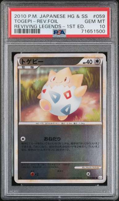 TOGEPI-REV.FOIL