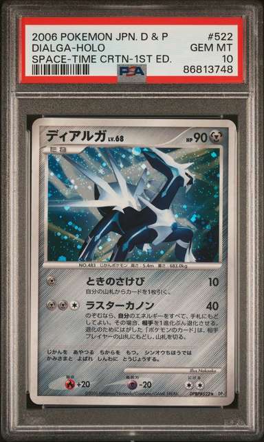 Dialga