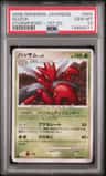 Scizor