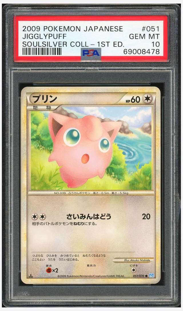 JIGGLYPUFF-REV.FOIL