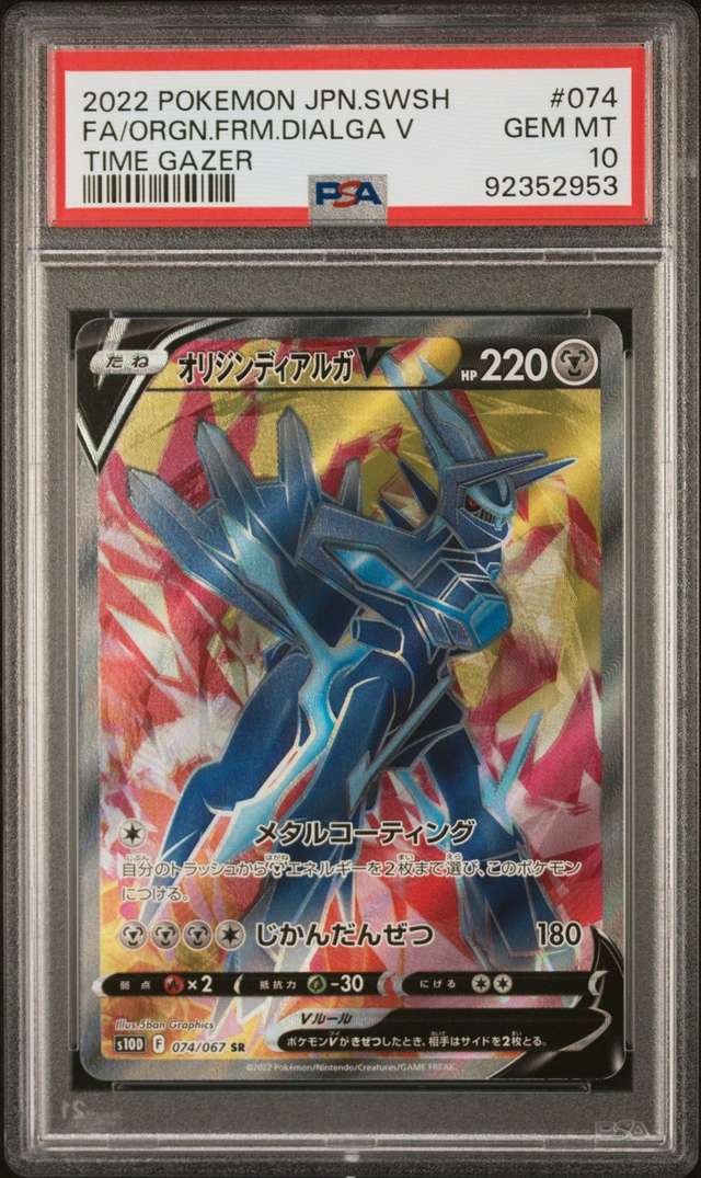 FA/ORGN.FRM.DIALGA V