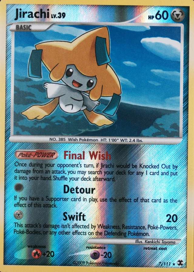 Reverse Holo