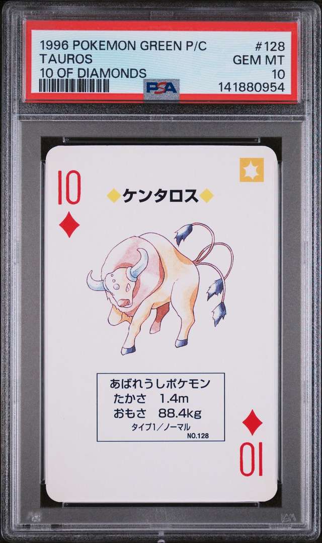 Tauros